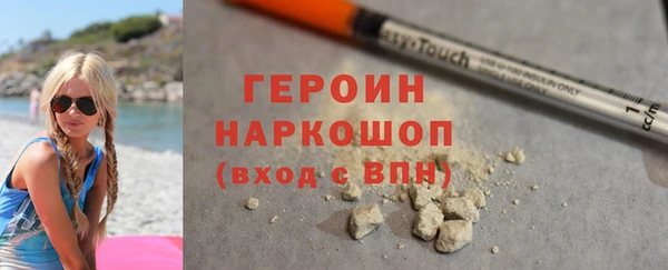 mdma Бородино