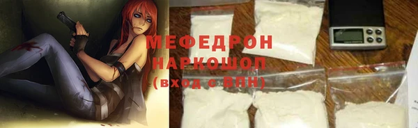 mdma Бородино