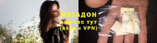 мефедрон VHQ Бугульма