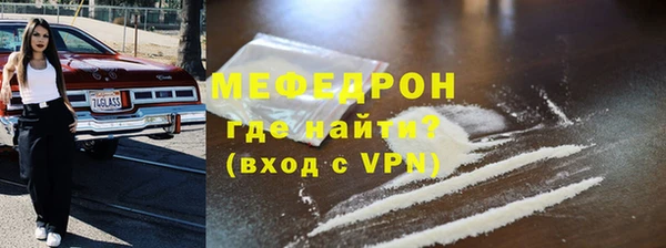 мефедрон VHQ Бугульма